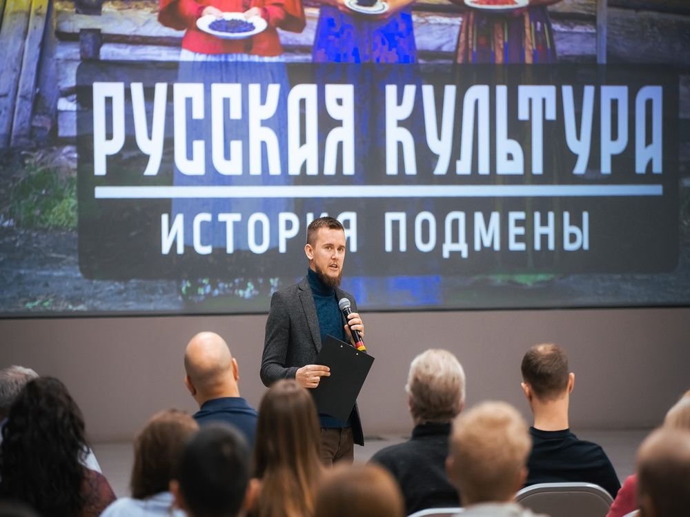В АГУ прошёл показ фильма «Русская культура: история подмены»