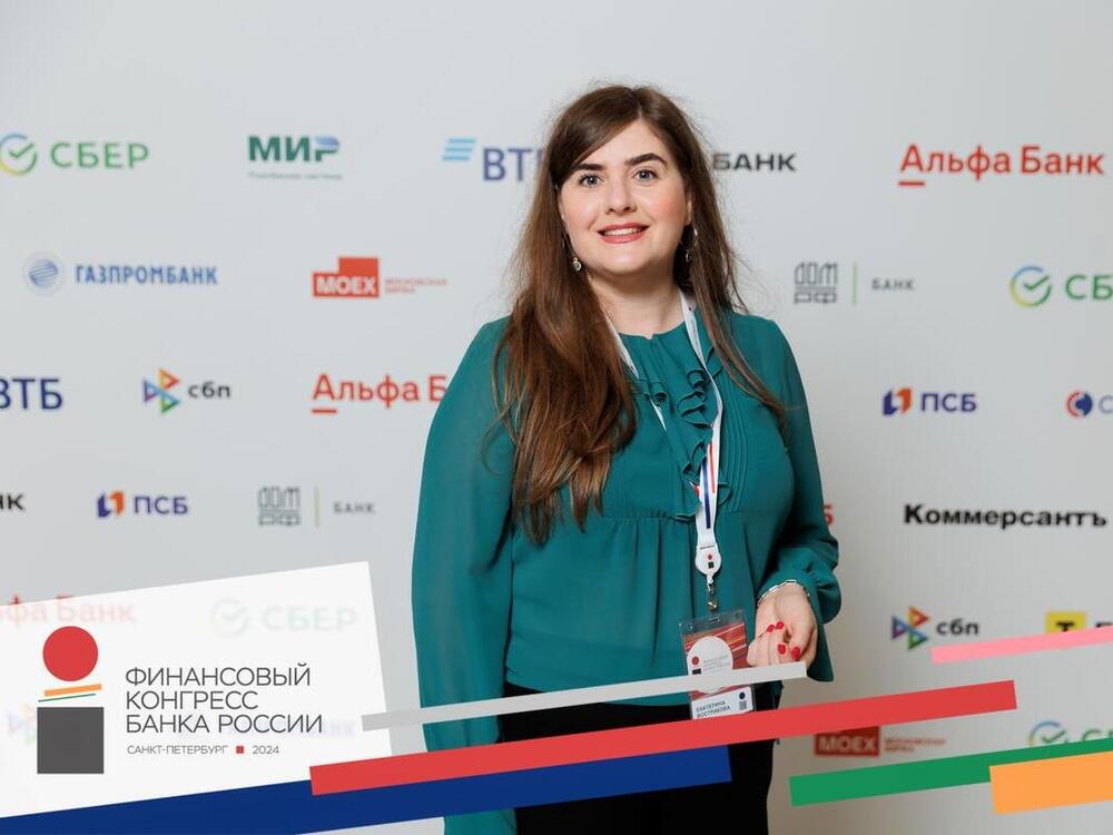 Доцент АГУ актуализирует свои знания в области экономики и финансов