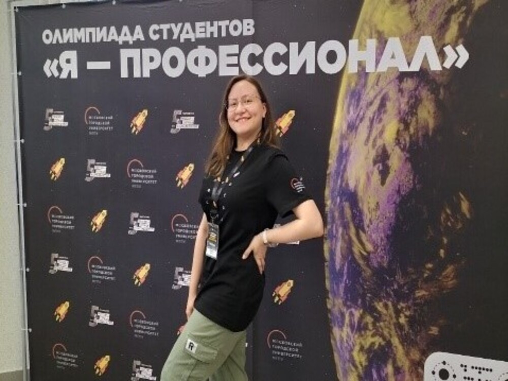 Студентка АГУ стала призёром олимпиады «Я — профессионал»