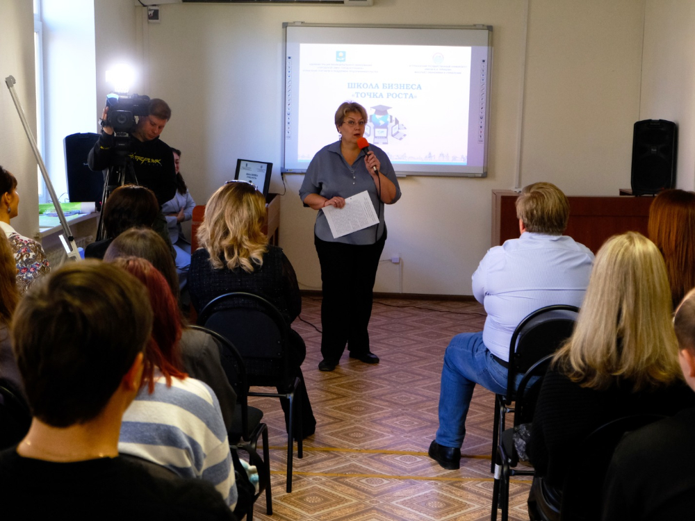 В АГУ стартовала школа бизнеса «Точка роста»