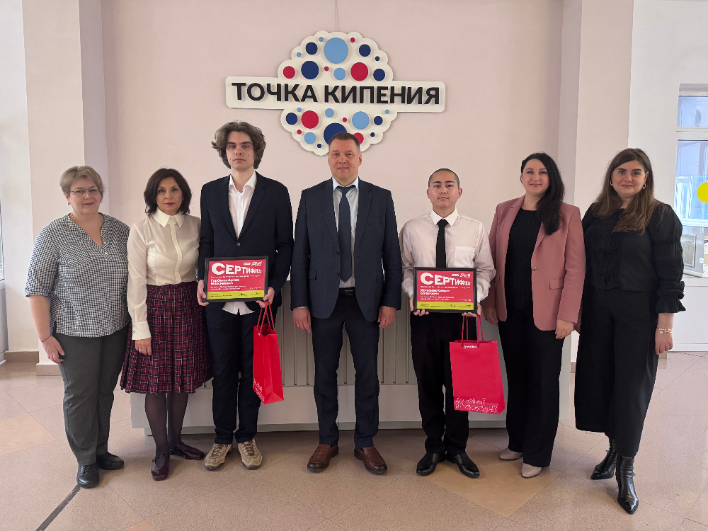Преподаватель и студенты АГУ стали победителями программ «Альфа-Будущее»

