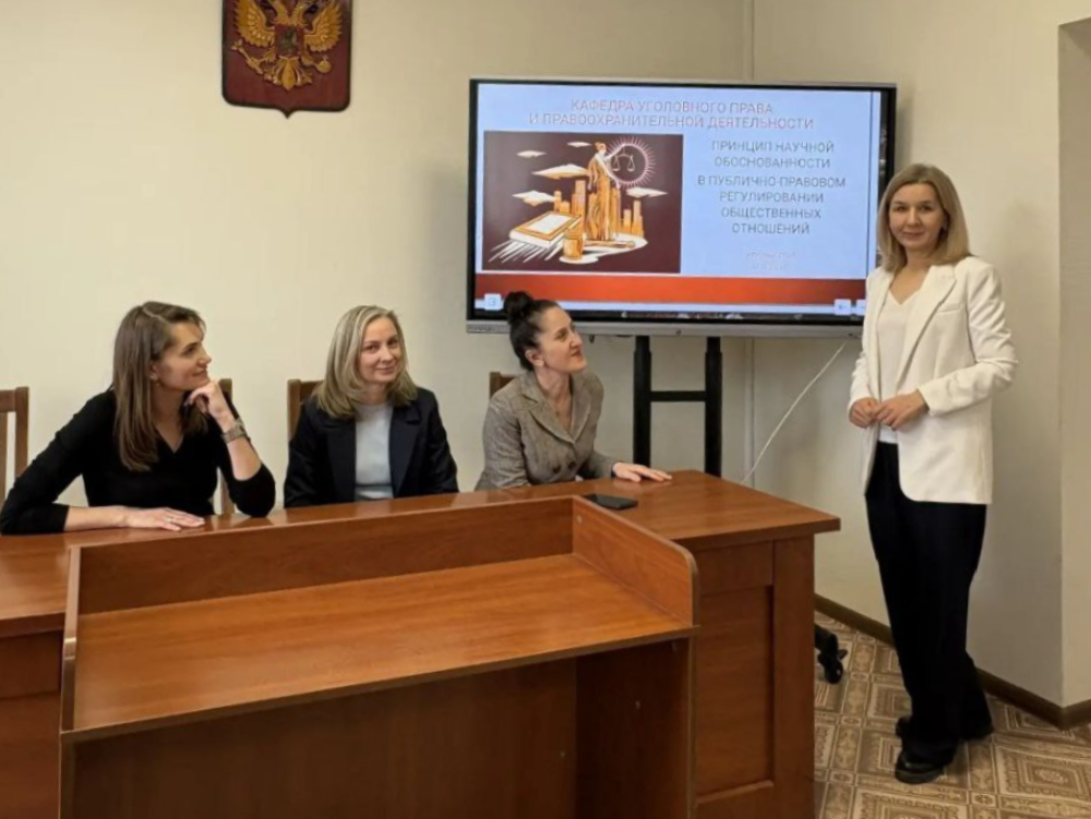 В АГУ отметили День юридической науки