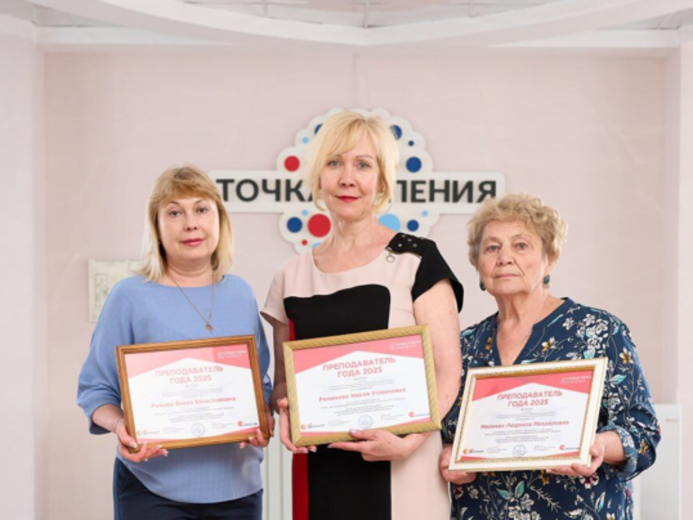 Учёные АГУ стали лауреатами конкурса «Преподаватель года 2025»
