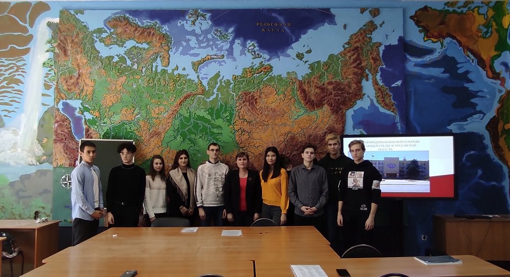 Студенты АГУ встретились с представителем региональной службы природопользования и охраны окружающей среды