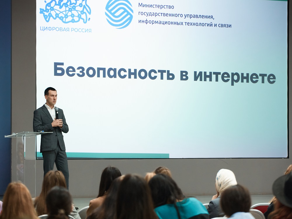 Студентам АГУ рассказали о безопасности в интернете