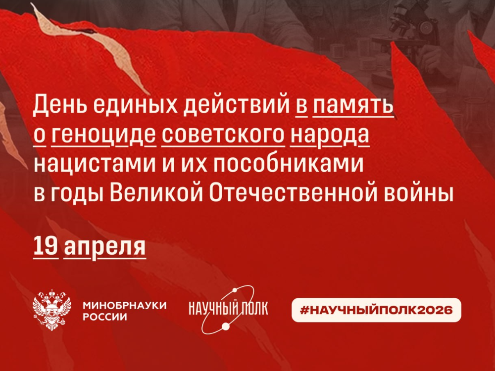 «Научный полк»: воспоминания преподавателя АГУ о деде — узнике концлагеря