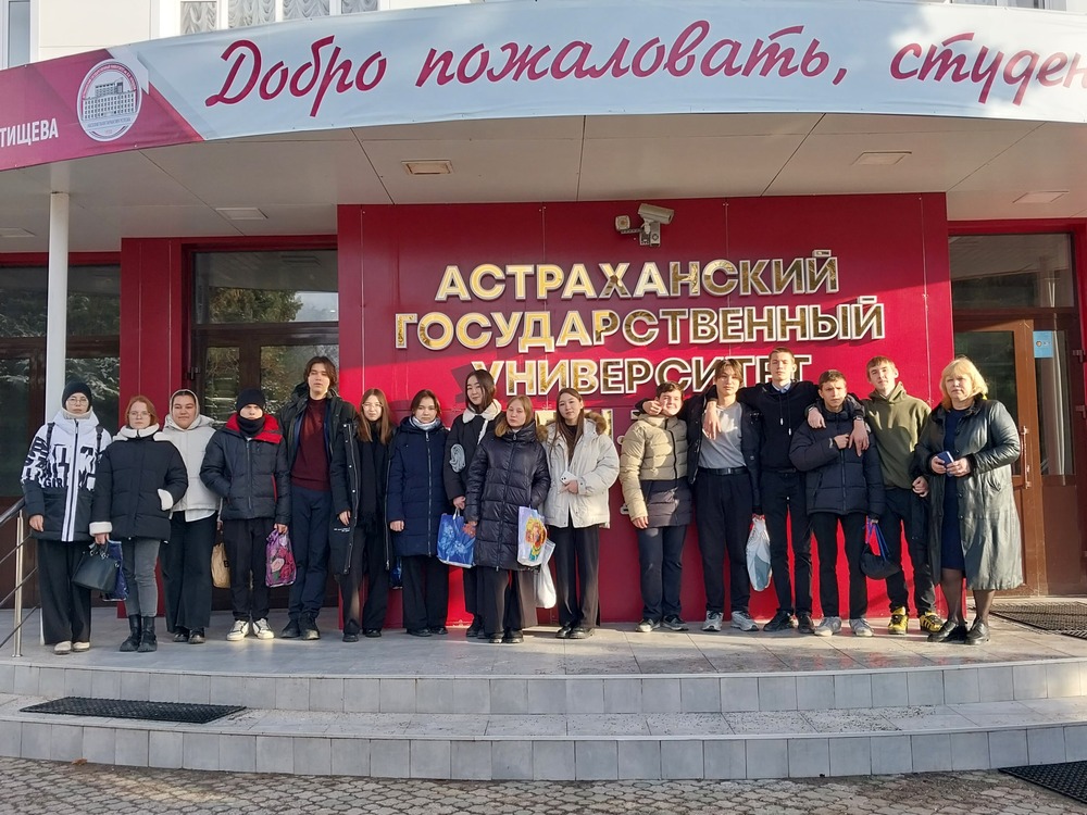 В АГУ школьникам рассказали о биологии и медицине
