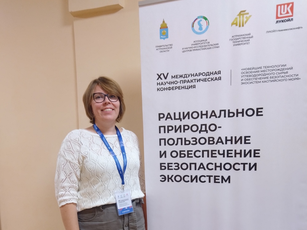 Учёный АГУ представила исследование на научно-практической конференции