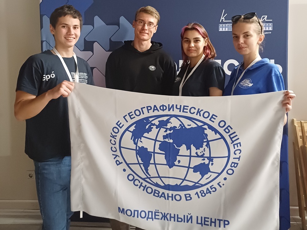 Студенты АГУ приняли участие в туристическом форуме