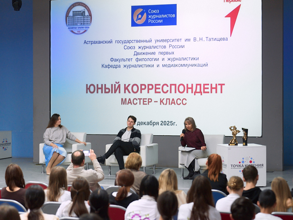 В АГУ прошёл мастер-класс «Юный корреспондент» для школьников
