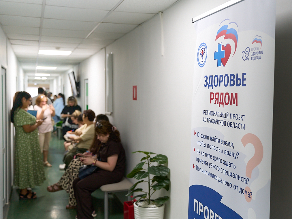 В АГУ прошла акция «Здоровье рядом»
