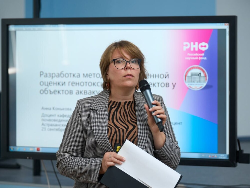 Учёный АГУ приняла участие во Всероссийском лектории «10 лет с РНФ»