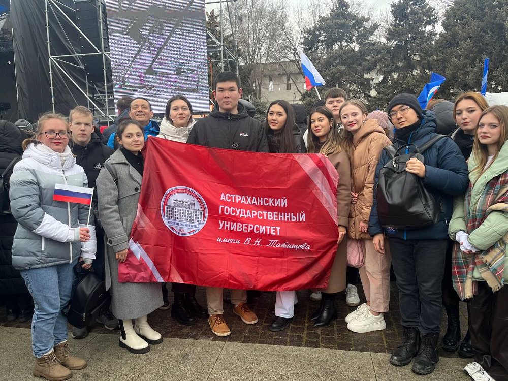 Студенты и сотрудники АГУ присоединились к митингу в поддержку российских военнослужащих