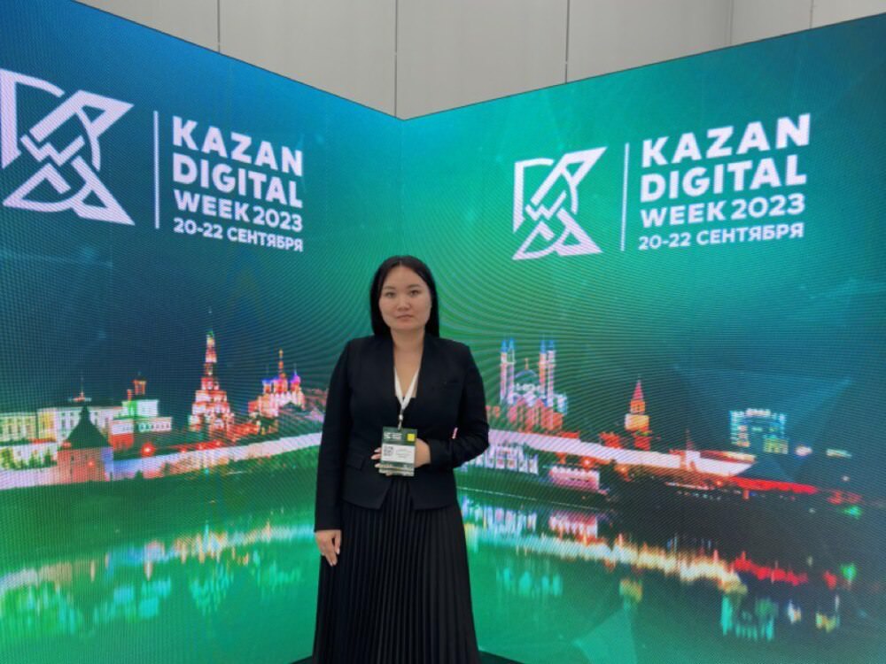Аспирант АГУ представила вуз на международном форуме Kazan Digital Week — 2023