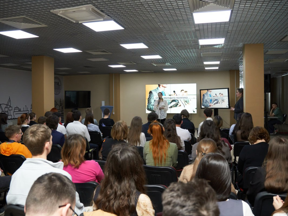 АГУ воспитывает новое поколение молодых политиков