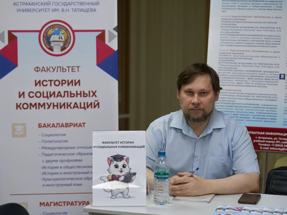 В АГУ готовят политологов нового поколения

