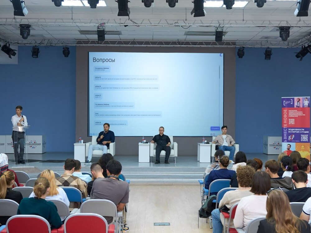 Студенты АГУ встретились с представителями технического предпринимательства