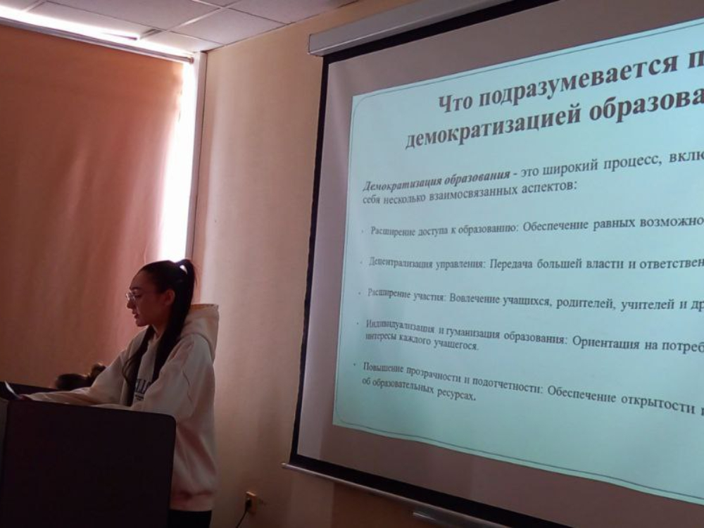 В АГУ обсудили тенденции развития современного образования