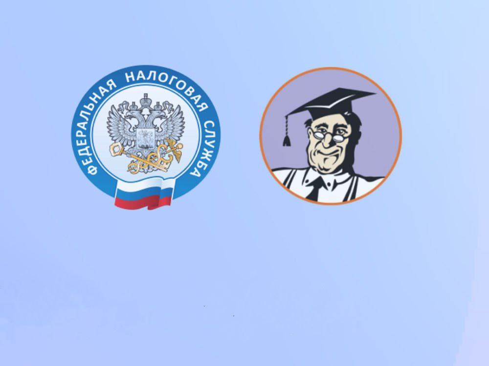 Конкурс «Бухгалтер-профессионал»