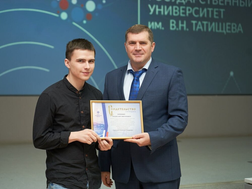 Студент АГУ стал стипендиатом Совета финансового рынка