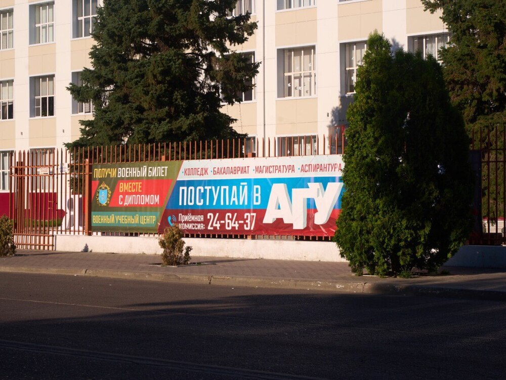 В АГУ начинается этап зачисления абитуриентов