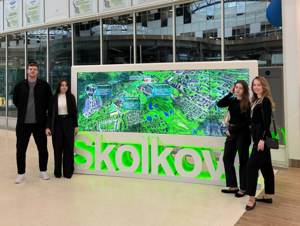 Студенты АГУ познакомились с миром инноваций в технопарке «Сколково»
