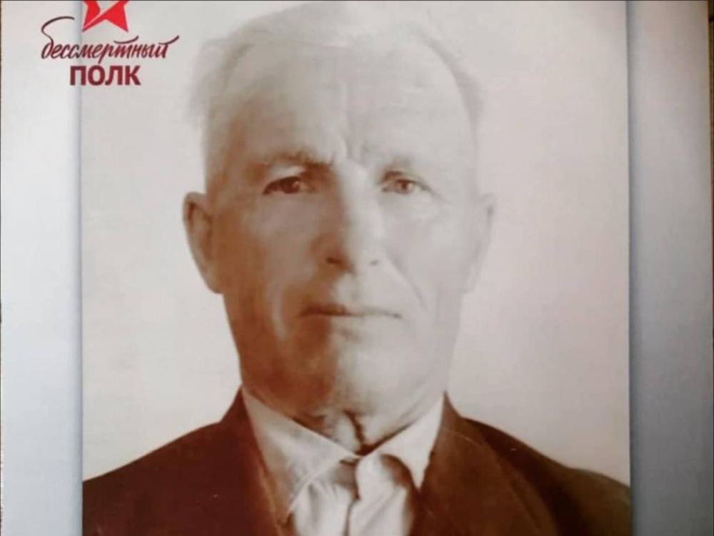 Память о герое: история прадеда Екатерины Стародубовой