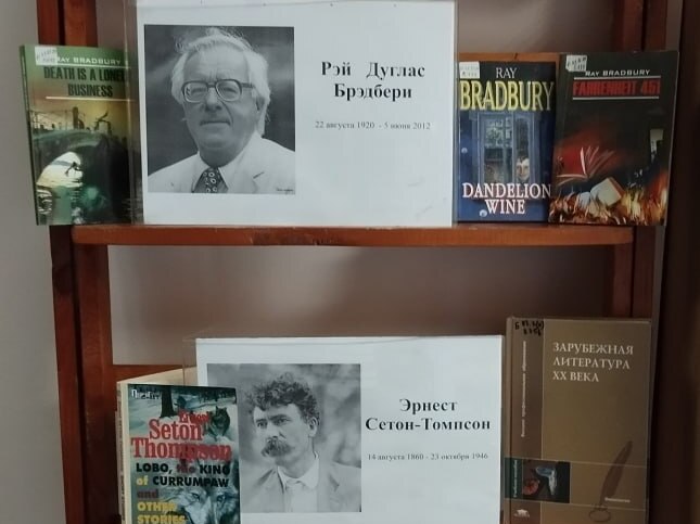 В АГУ открылась выставка книг великих зарубежных писателей