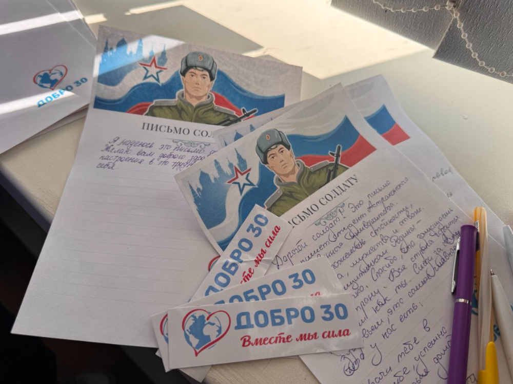 Волонтёрство как стиль жизни: первокурсники АГУ встретились с активистами «Добро 30»