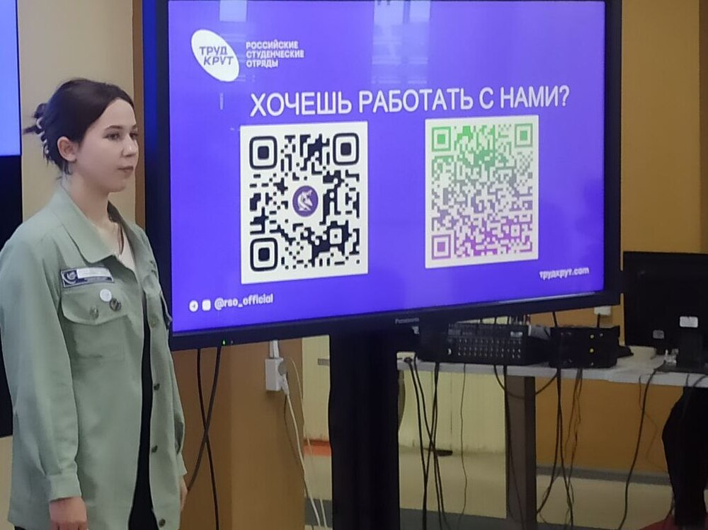 Студенты АГУ узнали о возможностях Российских студенческих отрядов
