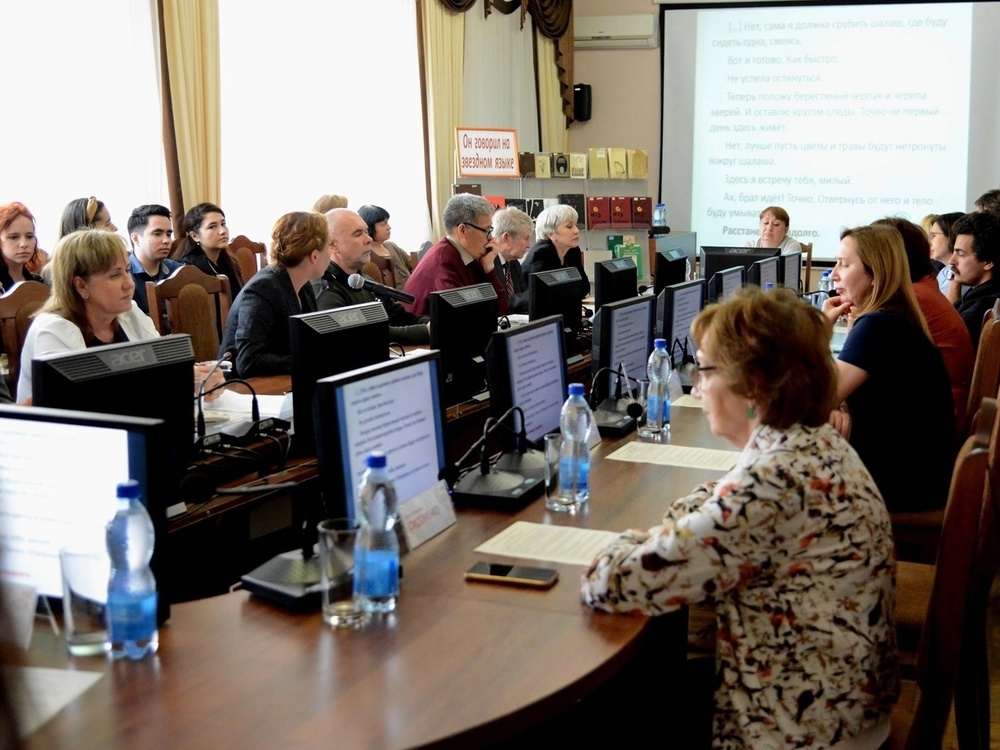 Преподаватели АГУ поговорили о культурном наследии Хлебникова