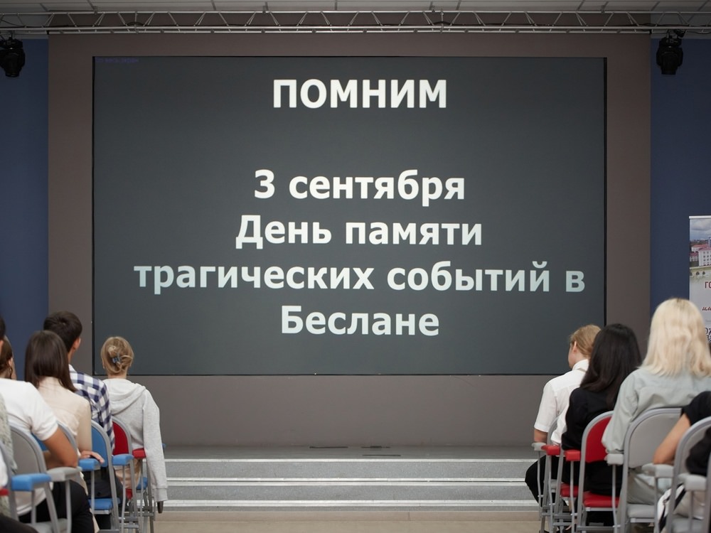 В АГУ состоялась лекция по профилактике терроризма и экстремизма