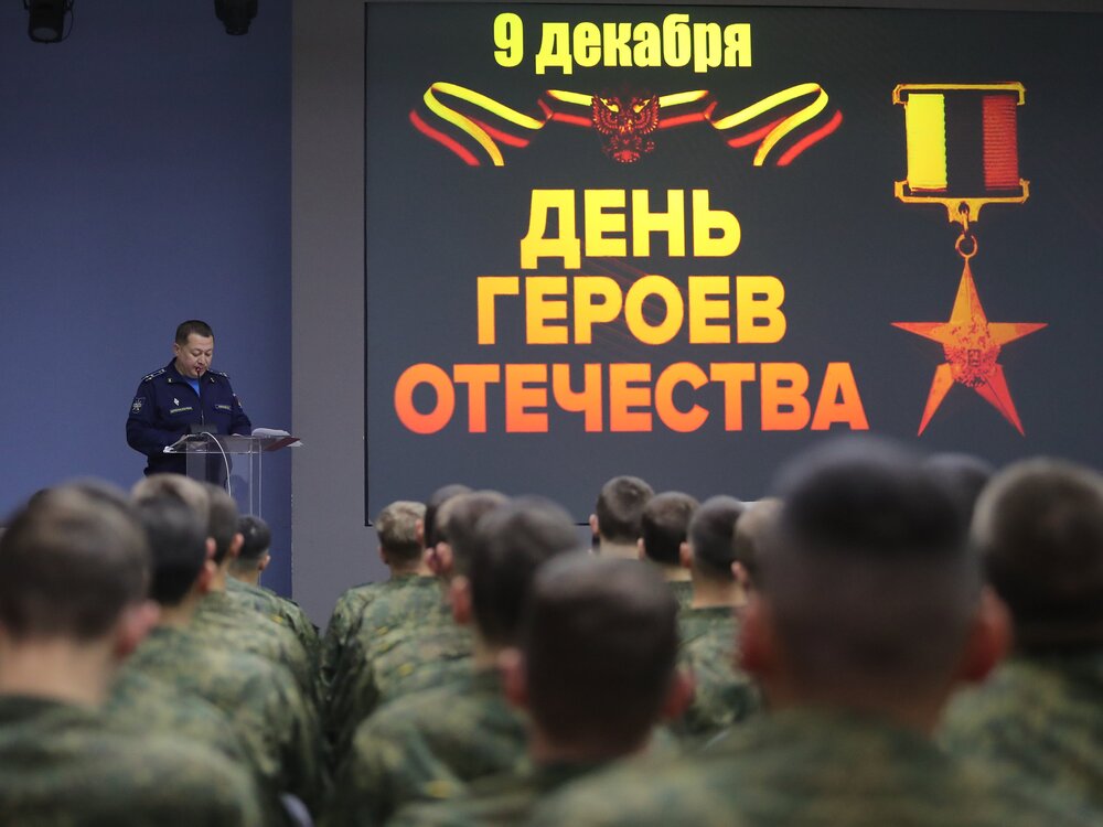 ВУЦ АГУ отпраздновал День Героев Отечества