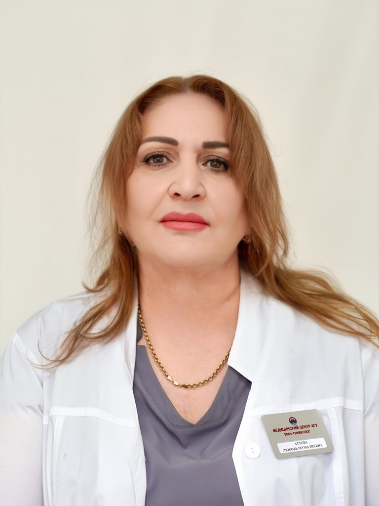 Атуева Люба Мумадиевна