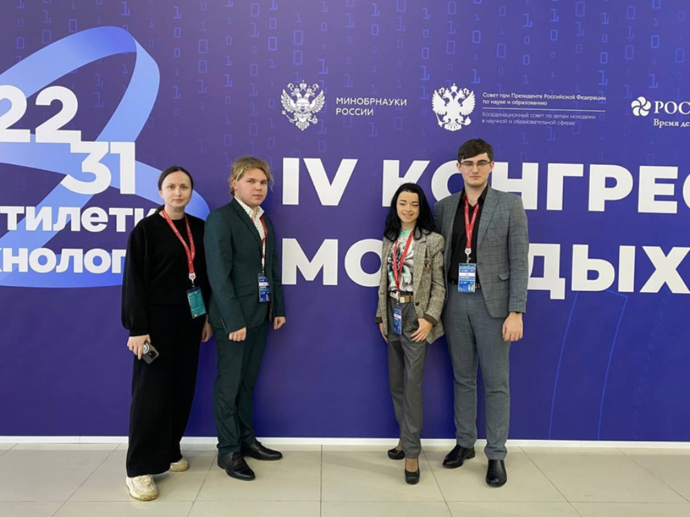 Молодые учёные АГУ приняли участие в ключевом событии Десятилетия науки и технологий