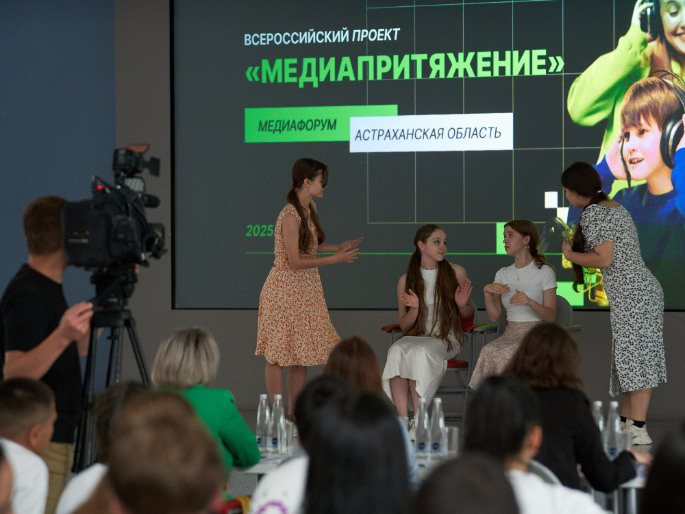 АГУ стал точкой притяжения юных медиаспециалистов