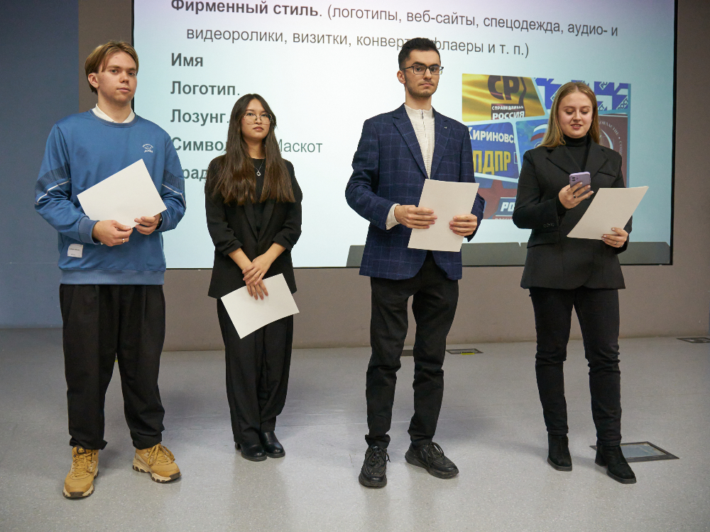 Студенты астраханских вузов познакомились с тенденциями политического маркетинга в АГУ

