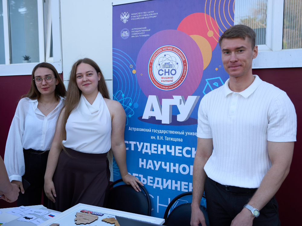 Молодые учёные АГУ могут получить до 300 тысяч рублей

