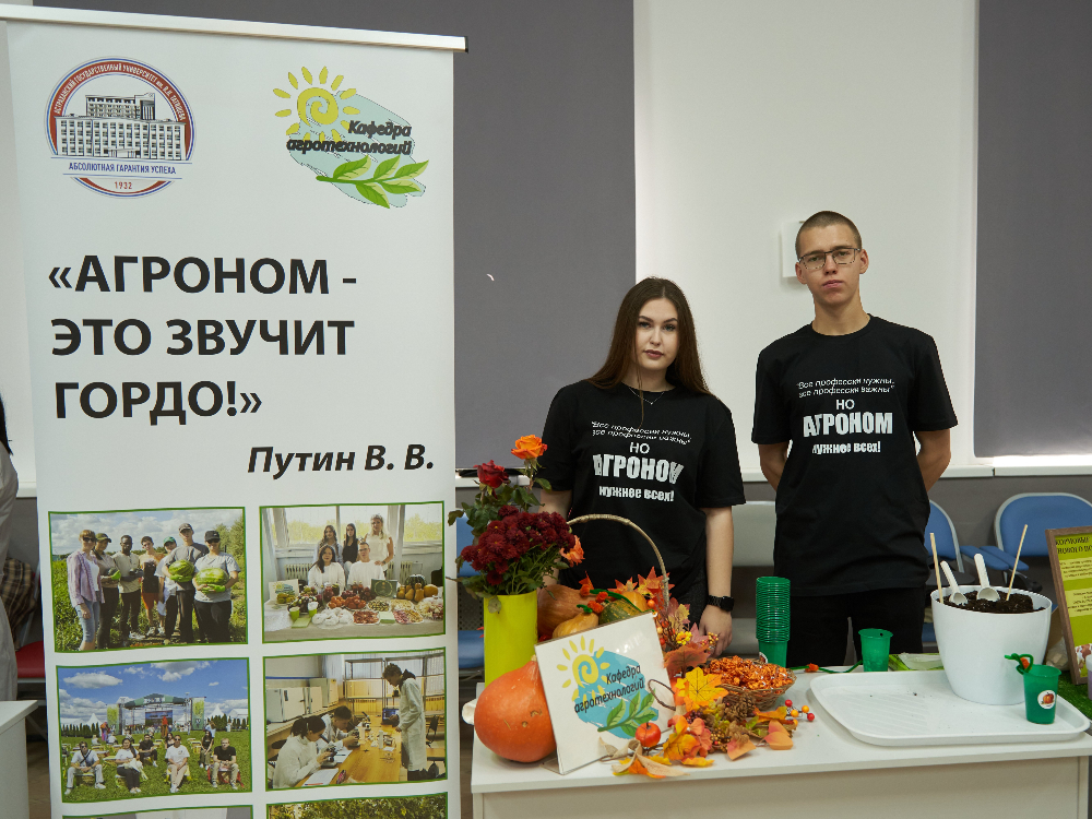 Более тысячи школьников и родителей посетили фестиваль профессий в АГУ
