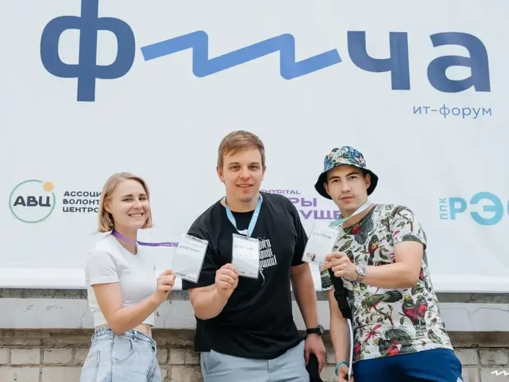 Преподаватель АГУ принял участие в форуме IT-технологий «ФИЧА»