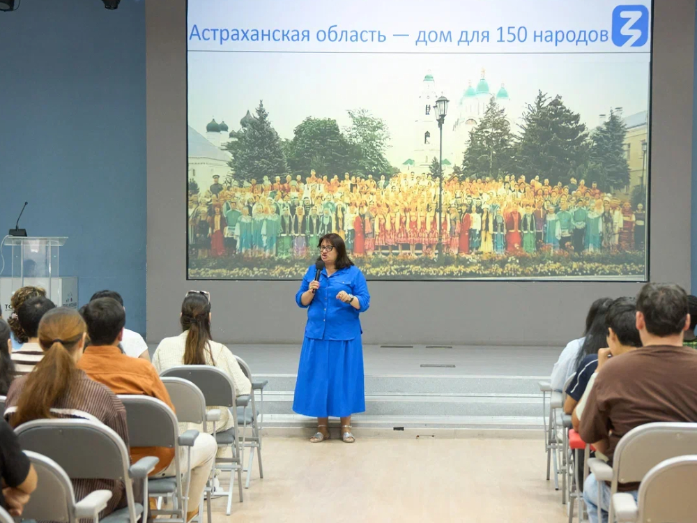 Иностранные студенты АГУ узнали Россию со «Знанием»


