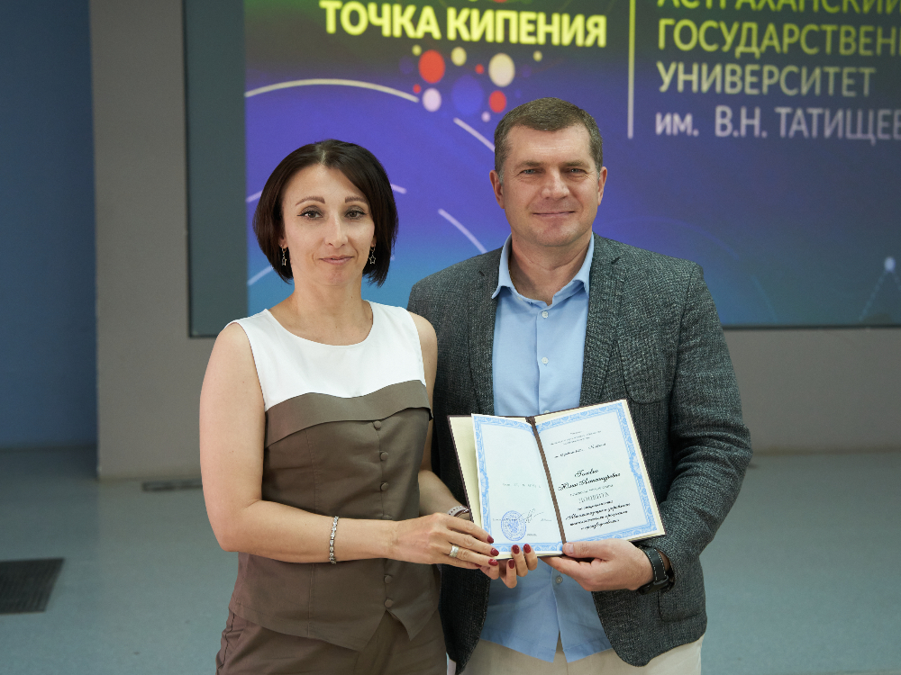 Юлия Головко избрана на должность декана ФЦТиК АГУ


