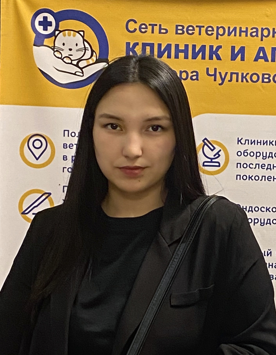 Джумакова Альбина Рамильевна
