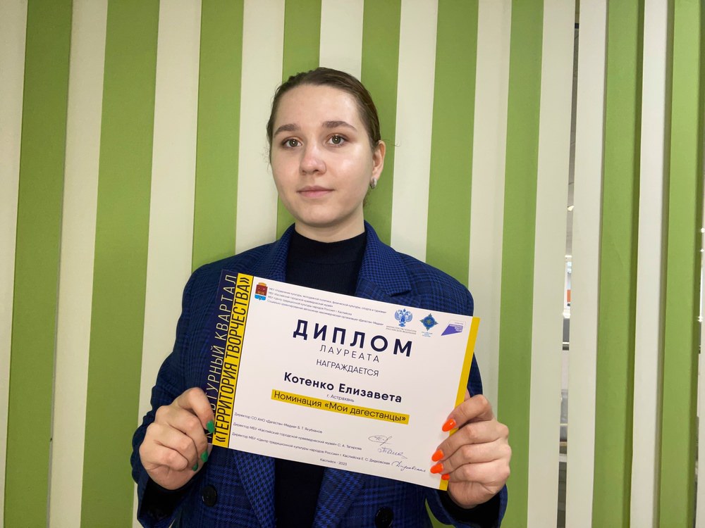 Студентка АГУ стала победителем всероссийского фотоконкурса к 100-летию Расула Гамзатова