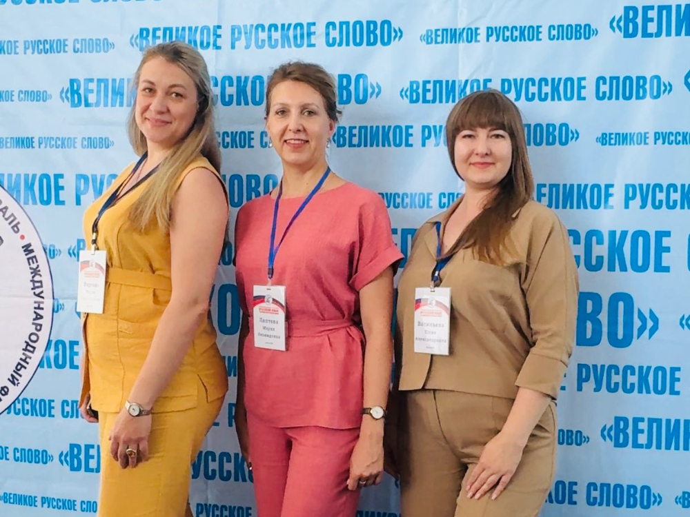 Филологи АГУ представили вуз на международном симпозиуме