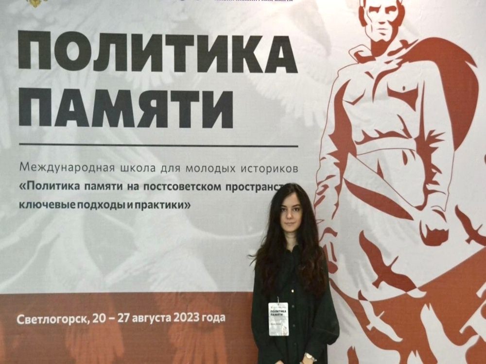 Молодой учёный АГУ приняла участие в международной школе