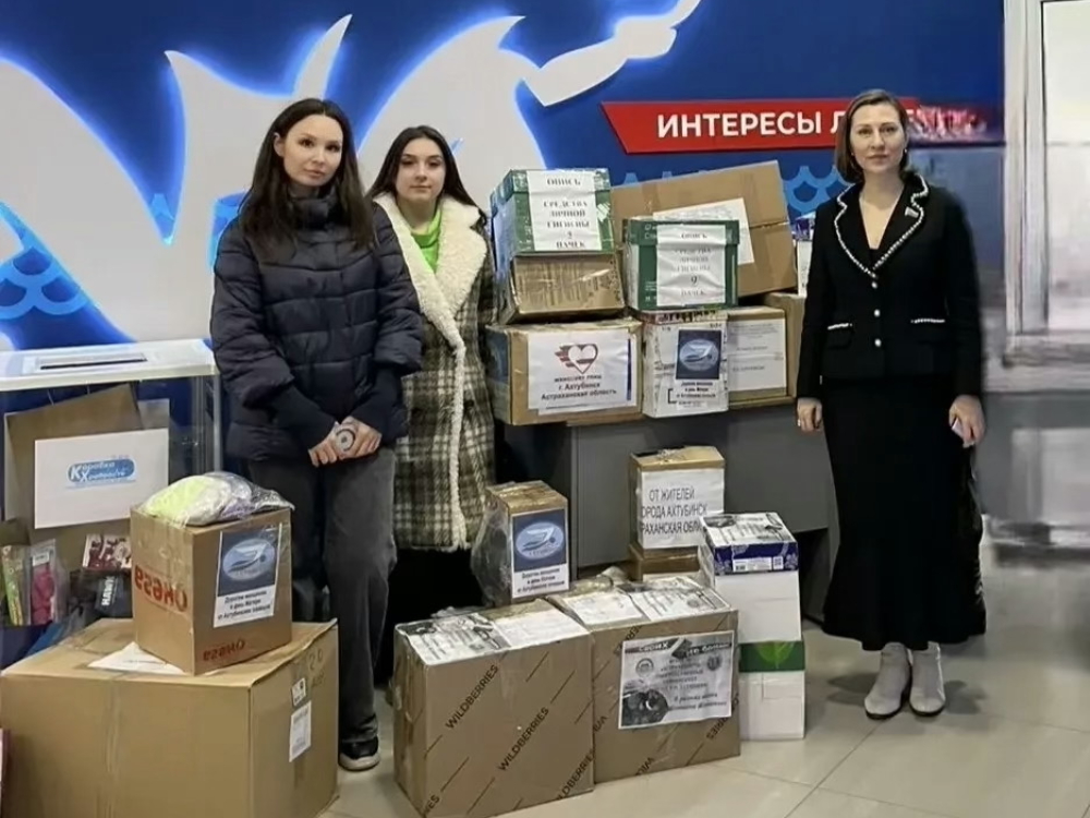 Женский коллектив АГУ передал партию гуманитарной помощи в зону СВО