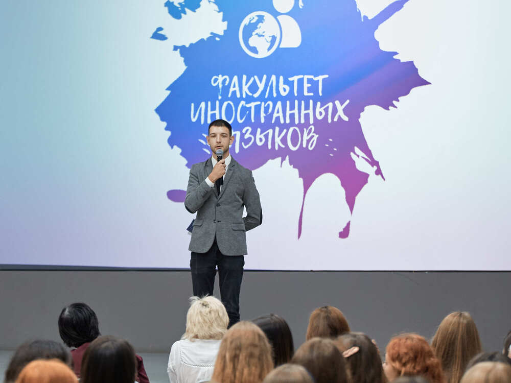 Первокурсников ФИЯ АГУ посвятили в студенты