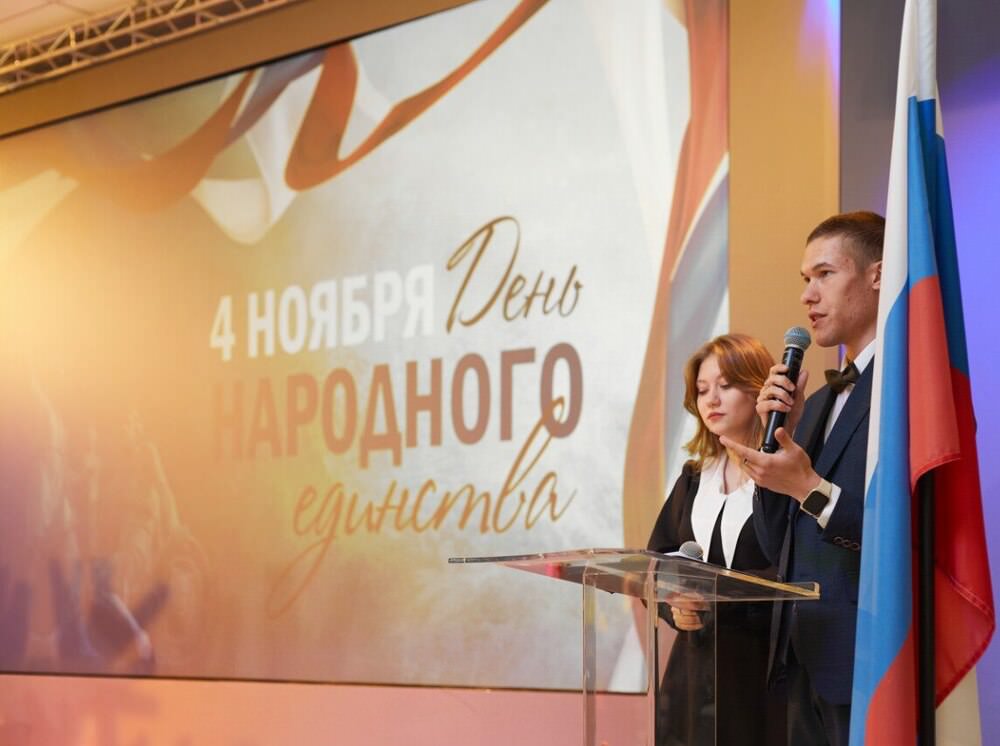В АГУ прошёл праздничный концерт «Под небом России»