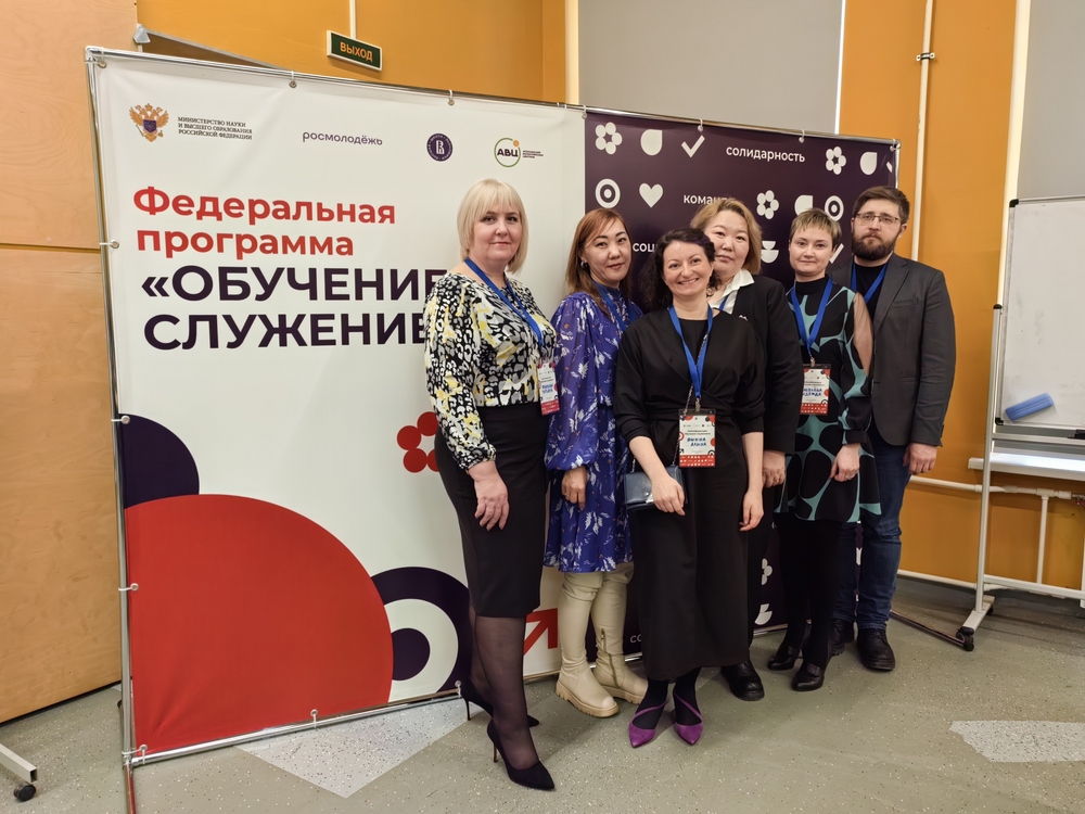 Сотрудник АГУ приняла участие в «НеКонференции» в ВШЭ